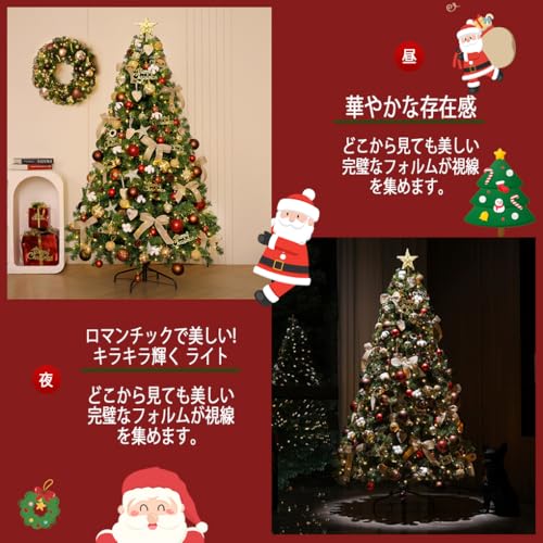 クリスマスツリー 120cm 150cm 180cm 210cm 240cm 300cm オーナメントセット 高級 豪華装飾 北欧 大型 christmas tree 高濃密度 組立簡単 収納便利 christmas tree クリスマス飾り プレゼント 家 商店 屋内屋外 部屋 (コーヒー, 120 cm) [4]