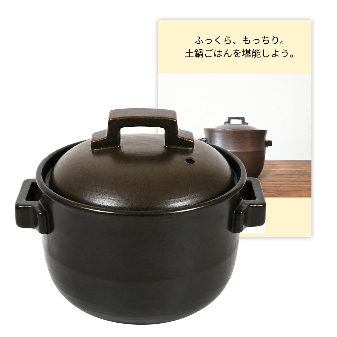 Amazon | 土鍋 ご飯 二重蓋【 火加減が要らない土鍋/直火専用 】炊飯用