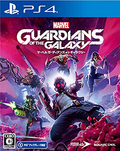 Amazon.co.jp: Marvel's Guardians of the Galaxy(マーベル