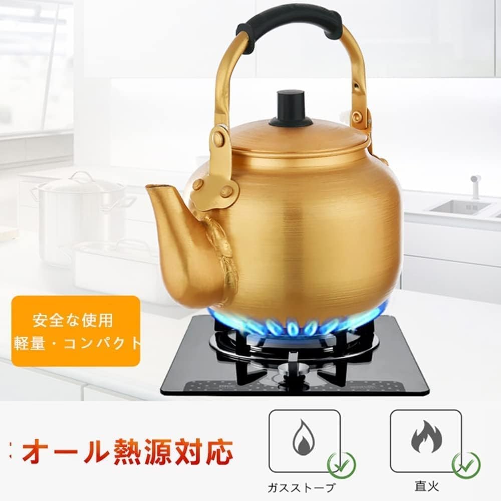 Amazon | やかん アルミケトル アルミやかん 焼酎ケトル 酒燗器 大容量