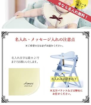 【大和屋】アッフルチェア ベビーチェア テーブルマット付き クリームイエロー Amazon | 【名入れ対応】アッフルチェア (クリームイエロー