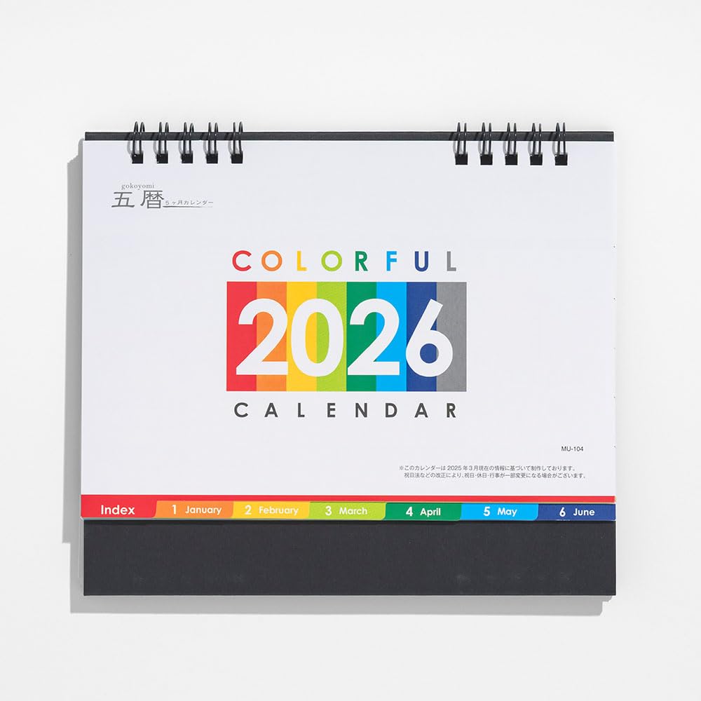 仙石2026年卓上カレンダー5部 楽天市場】2026年 卓上カレンダー Five Color Index 155×180mm KC002