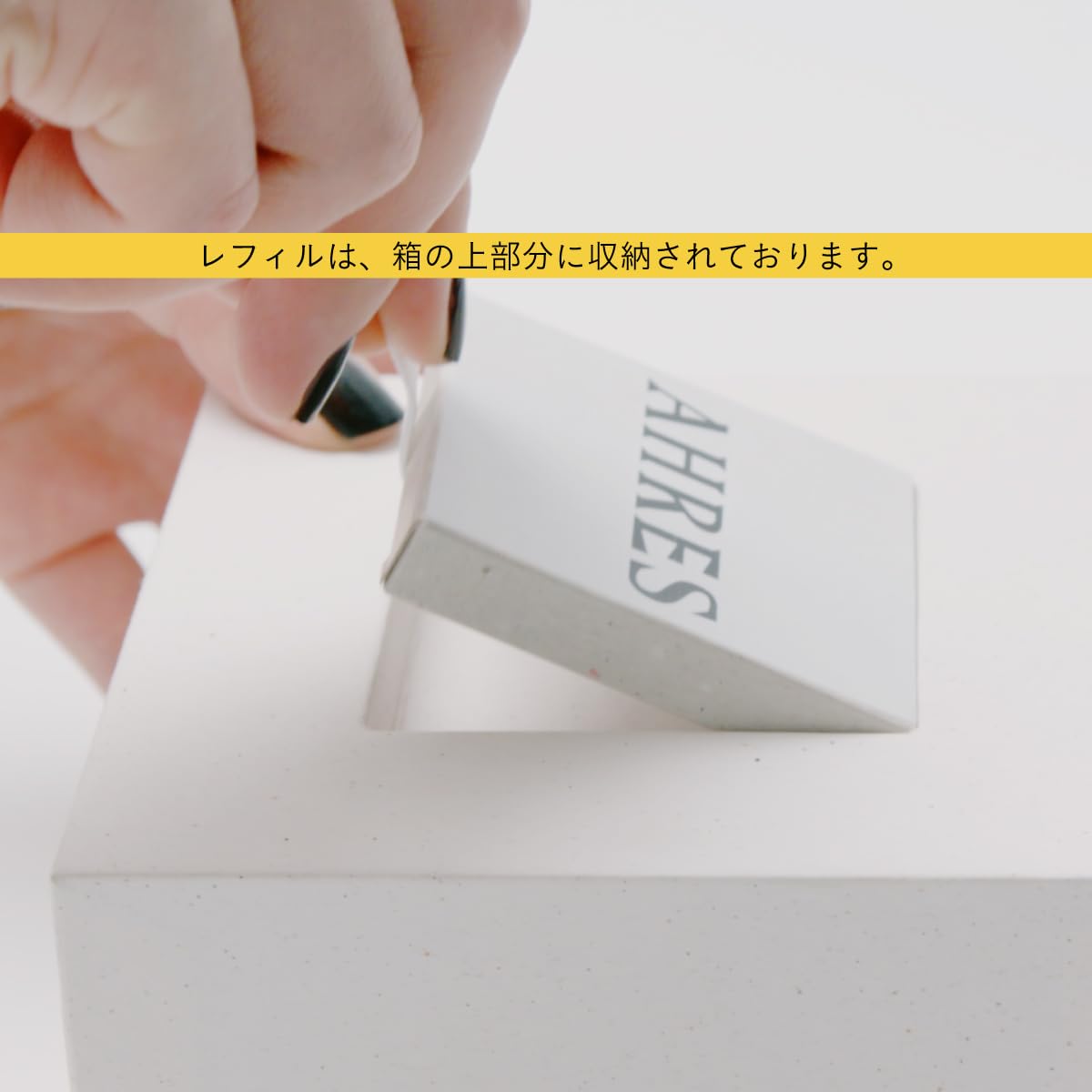 Amazon | AHRES（アーレス）ア ストーン, #サユ ピンク 練り香水