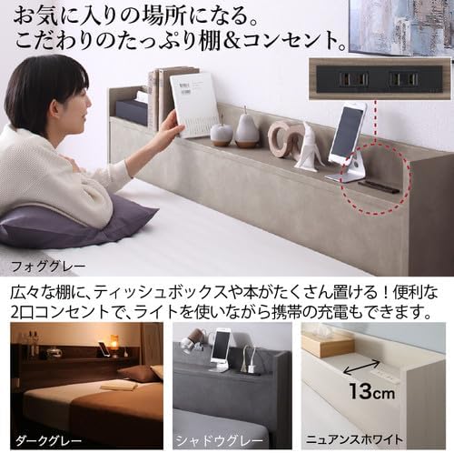 棚・コンセント付 天然木調引き出し収納ベッド 【KASANE】 ベッドフレームのみ セミダブル フレームカラー ダークブラウン お客