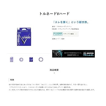 サンライン 旧Vハード 50m　がまかつ ナノグレ サンライン 旧Vハード 50m がまかつ ナノグレ - メルカリ