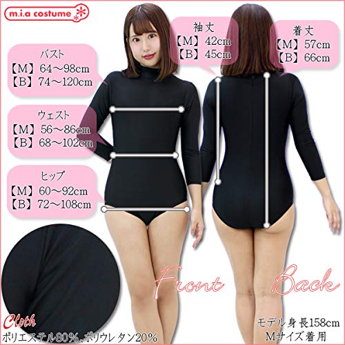 Amazon.co.jp: 七分袖丈ハイネックレオタード単品 色：黒 サイズ：M