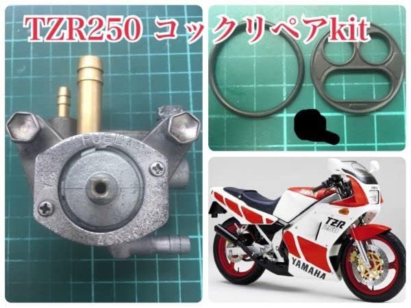 Amazon | ヤマハ TZR250 1KT 2XT 85～88 負圧ダイアフラムフューエル