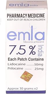 كريم ايملا الاصلي 2 انبوبة من ايملا