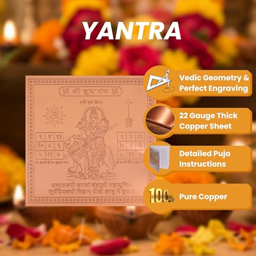 Image of ARKAM Budh Yantra /Budha Yantra - Copper - (6 x 6 inches, Brown)