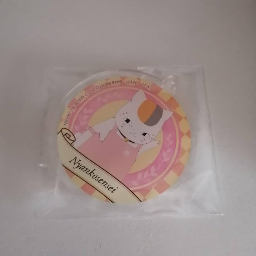 Amazon.co.jp: 夏目友人帳 一番カフェ アクキー ニャンコ先生