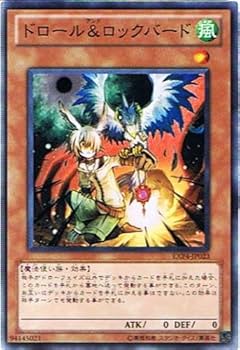 遊戯王 ドロール＆ロックバード スーパー 20枚セット 512kQkSoKlL._UF350,350_QL50_.jpg