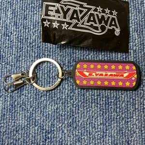 矢沢永吉 ガチャ袋 矢沢永吉 Mr.E シルバー 6 Ⅵ ガチャ ガチャ袋 シークレット