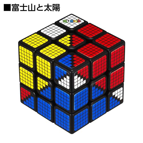 ルービックキューブピクセル 関連画像 2