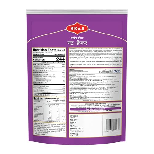 Bikaji Nut Cracker – Crunchy Coated Peanuts 14.11 oz (400g) Pack| Ready to Eat Coated shing dana, Spiced Gram Flour sing bhujia with Authentic Indian Tast for Bar Snacks, Tea-Time & On-the-Go Munching