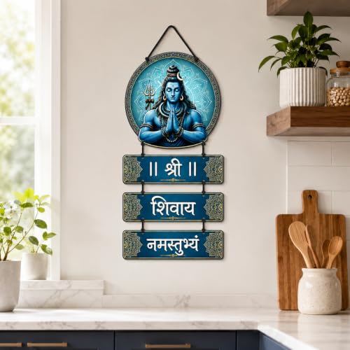 Image of Zesta Wooden Wall Hanging Decorative Items /Hanging Home Wall Decor Items /MDF Decoration Items for Home /Cute Wall Art For Living Room /Home Decor Items Living Room (Shree Shivay Namastute)