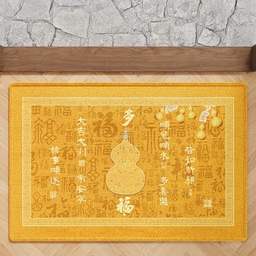 Lukery Estilo Chino Felpudo Entrada Casa, Felpudos Exterior Interior Antideslizante y Lavable, Absorbentes Alfombra Atrapar Suciedad para Puerta Principal (Dorada 01,40x60cm)