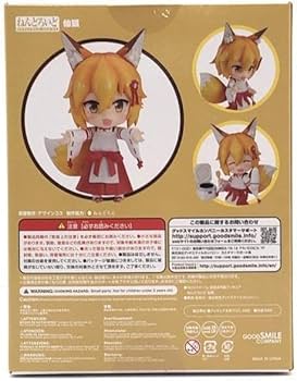 Amazon | ねんどろいど 1271 仙狐 世話やきキツネの仙狐さん