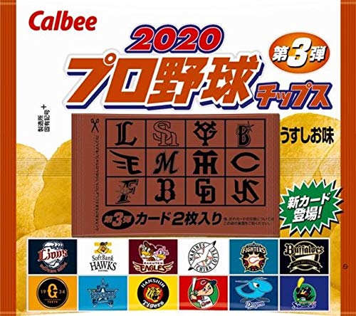 松尾昇の現在はどうなっている おまけの中身が知りたくて プカプカニュース