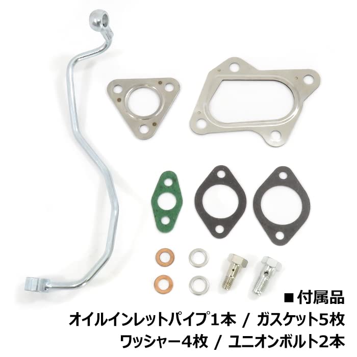 Amazon | HELIOS ジムニー JB23W タービン ターボチャージャー 13900