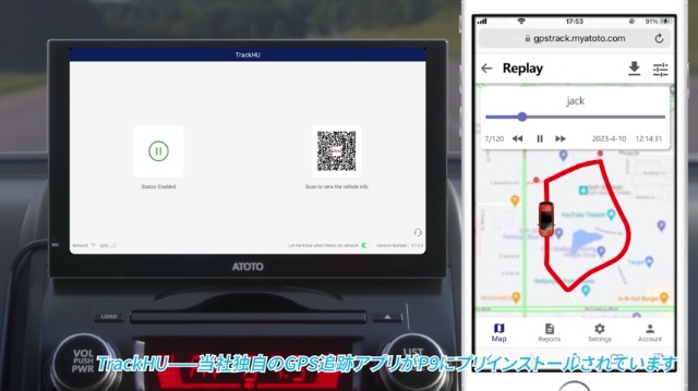 Amazon.co.jp: ATOTO P9 7インチ 4G LTE Android デジタルメディア