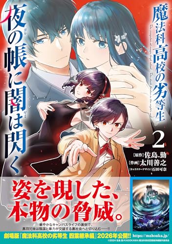 Amazon.co.jp: 佐島 勤: 本、バイオグラフィー、最新アップデート