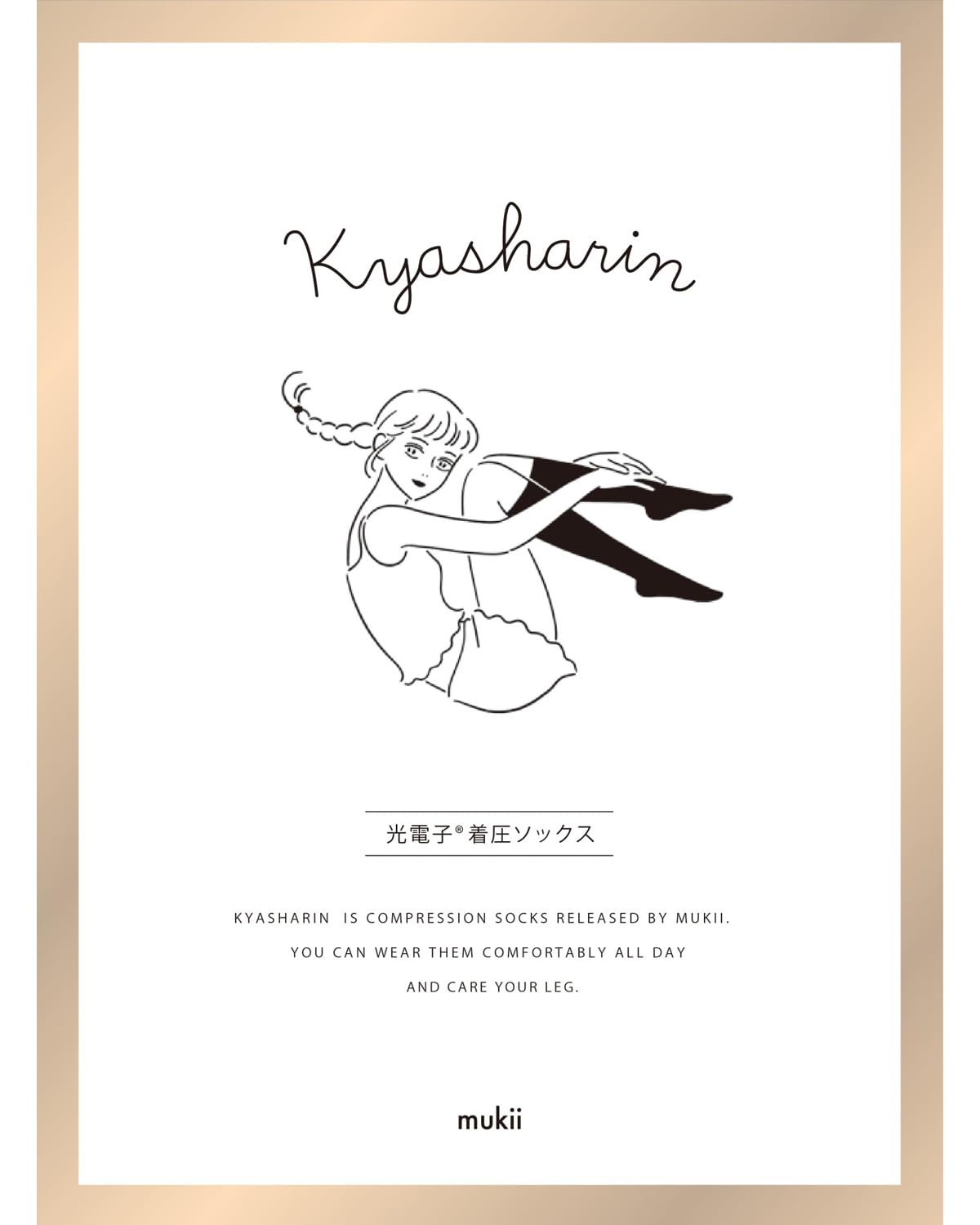 Amazon.co.jp: 着圧ソックス 光電子《kyasharin キャシャリン