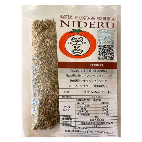�t�F���l�� �V�[�h �z�[�� fennel seed ���� 20g