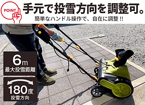 電源式 パワフル除雪機 Amazon.co.jp: 電源式 パワフル除雪機 1個 除雪機 除雪器 投雪機