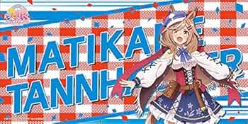 ウマ娘　ラバーマット　2点セット Amazon | ブシロード ラバーマットコレクション V2 Vol.1307