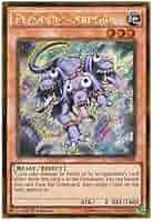 遊戯王　ペロペロケルぺロス 遊戯】ペロペロケルペロス【ノーマル/効果】SD37-JP022遊戯王OCG