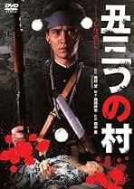 Amazon.co.jp: 日活映画dvd
