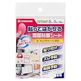 セメダイン(Cemedine) 貼ってはがせる 両面粘着シート レアタックNo20 Φ20mm×16個 透明 TP-312