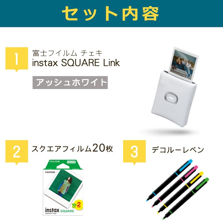 Amazon.co.jp: チェキ instax SQUARE Link スクエアリンク まし