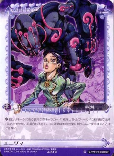 ジョジョの奇妙な冒険 セイコー 5スポーツ×「ジョジョの奇妙な冒険 黄金の風」の腕時計