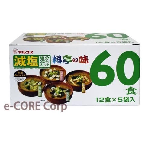 Marukome Japan Instant Miso Soup Low Salt Cover