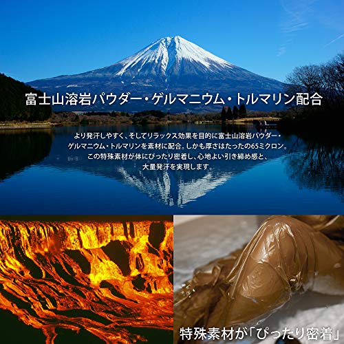 Newフロスエット お風呂で着る 発汗 ダイエット サウナスーツ フロスエット 光研 お風呂専用 サウナスーツ フロスエット ゲルマニウムの遠赤外線で大量汗 ショップチャンネル 人気 半身浴 サウナ 岩盤浴 入浴 5枚目