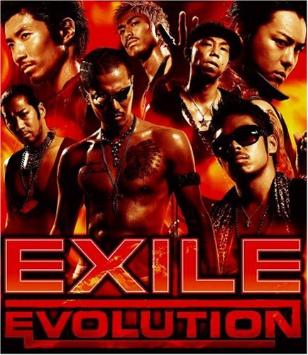 邦楽 EXILE EVOLUTION LOVE 51UsOi0n1TL.jpg