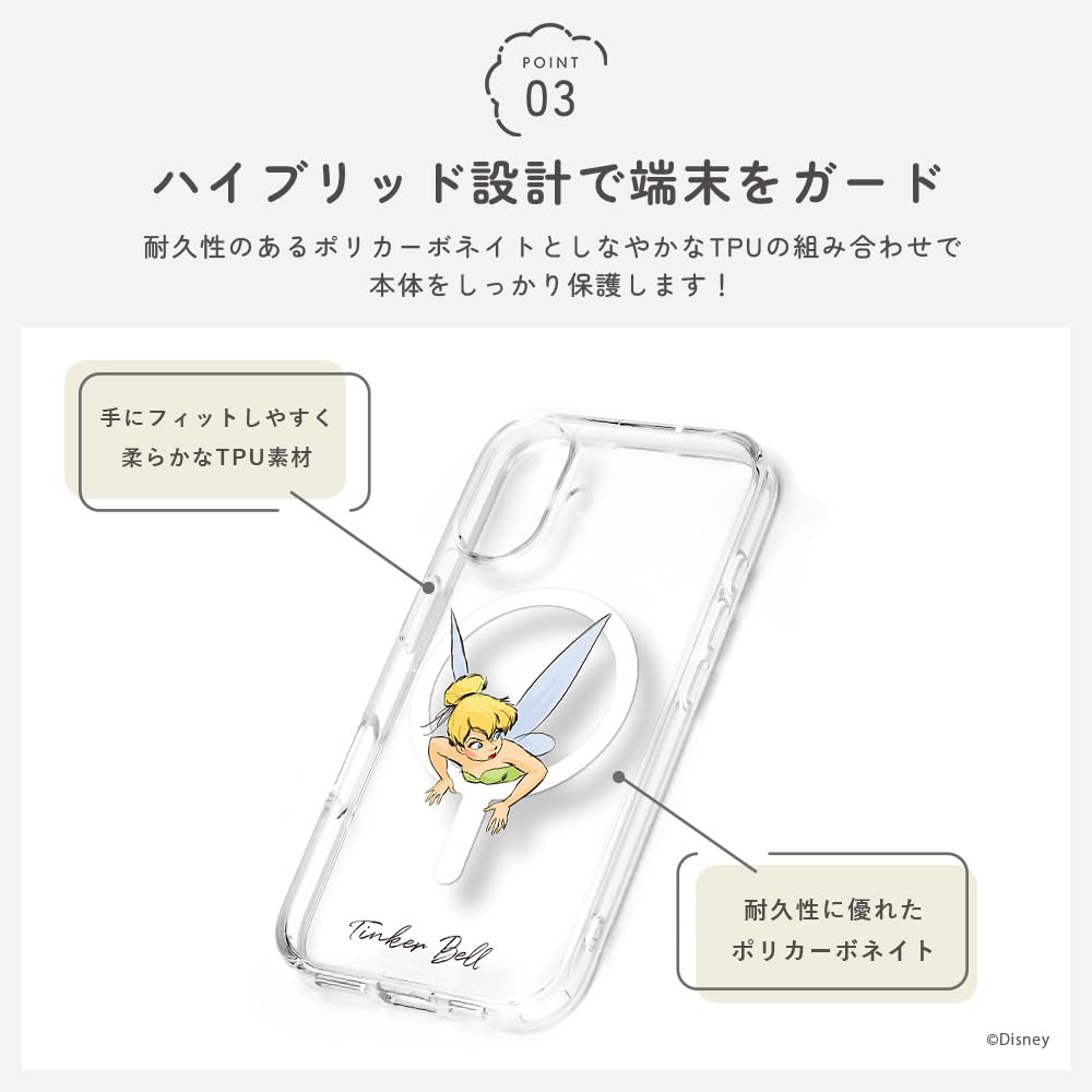 Premium Style iPhone16 用 MagSafe対応 ハイブリッドケース スティッチ PG-D24AMGPT03STI