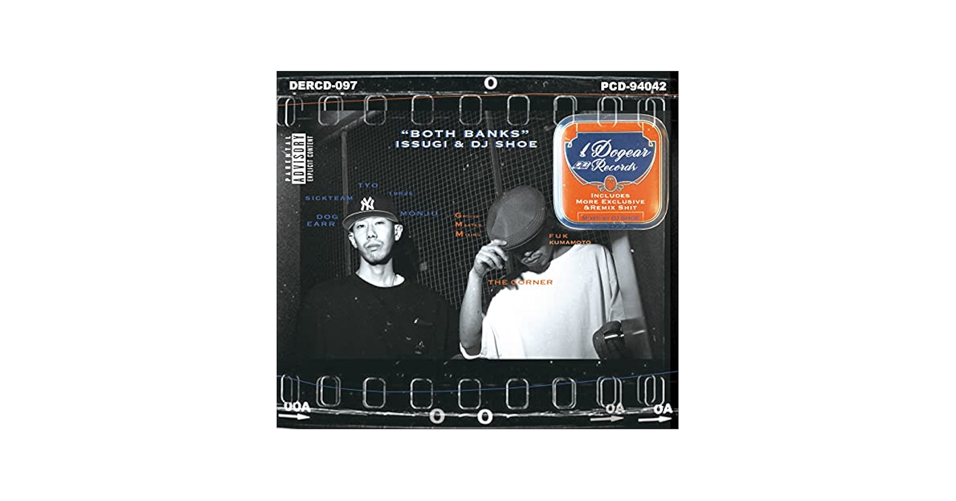 邦楽 b.d. feat.c.o.s.a. issugi B.D. feat. C.O.S.A. & ISSUGI 