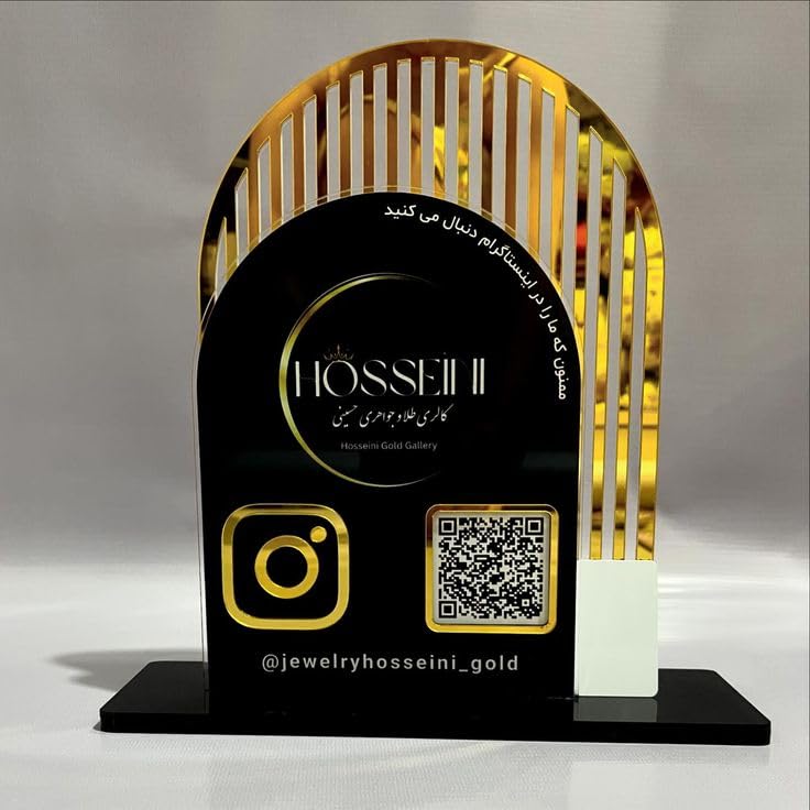 Personalized Acrylic QR Code Display Stand for Social Media, 25.4 x 21.6 cm, Black and Gold