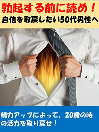 ワニのコショウは心臓に良いです