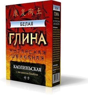 Fito CosmeticNatural Kaolin Oriental clay - White - Bamboo Extract