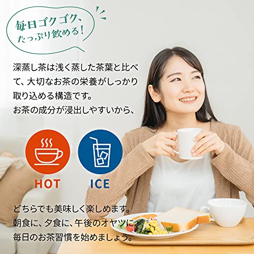 みずたま農園製茶場 静岡深蒸し茶 100g×3袋