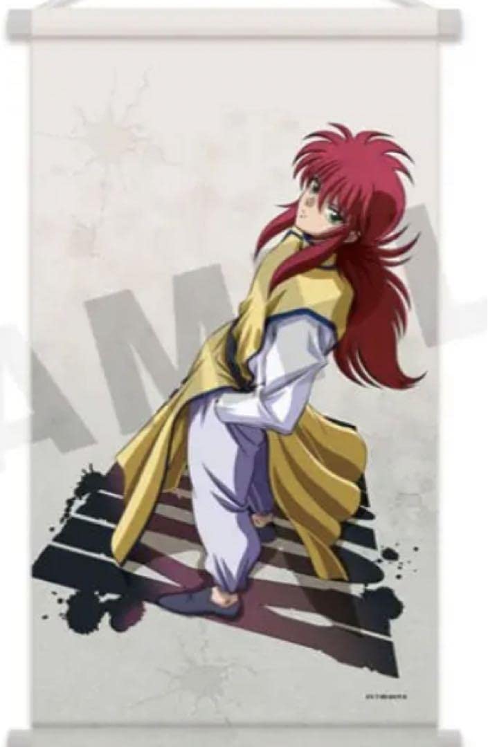 Amazon | 幽遊白書 幽白 WEBくじ 第7弾 蔵馬 B賞 タペストリー