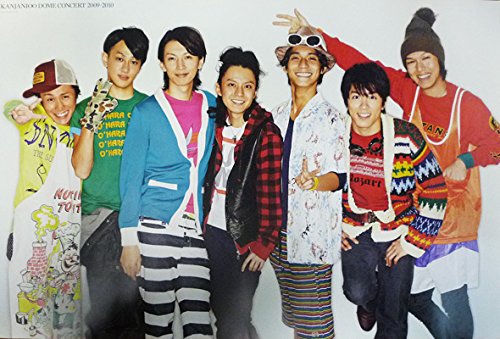 Amazon.co.jp: ポスター 関ジャニ∞(集合) 2009-2010 「KANJANI∞ DOME