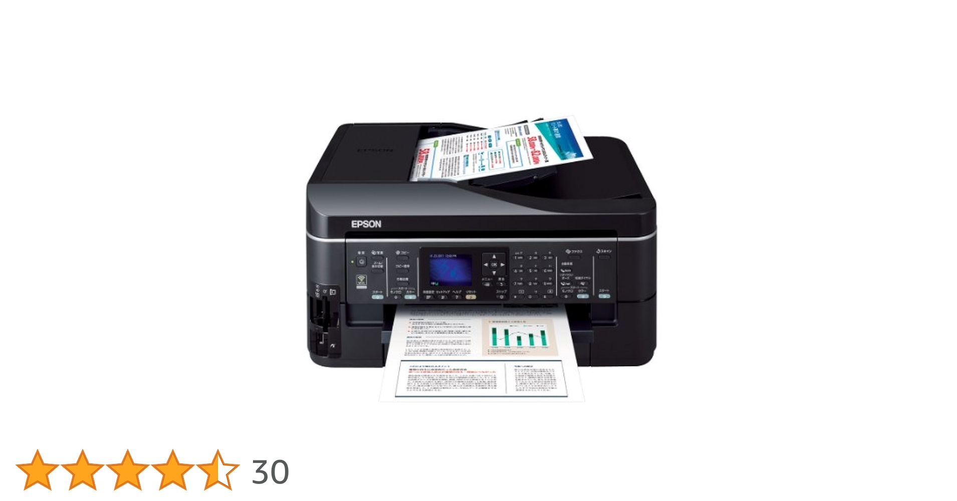 EPSON Colorio インクジェット複合機 PX-603F Amazon.co.jp: EPSON Colorio インクジェット複合機 PX-603F