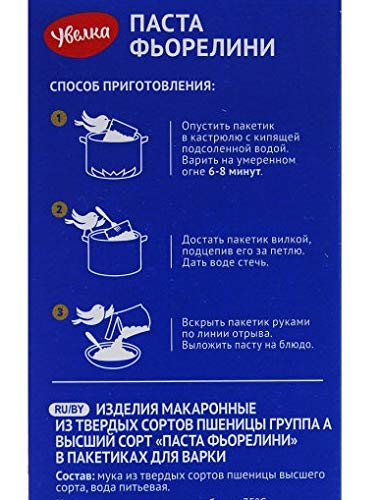 Fiorelline Pasta Uvelka Boil Bag Photo