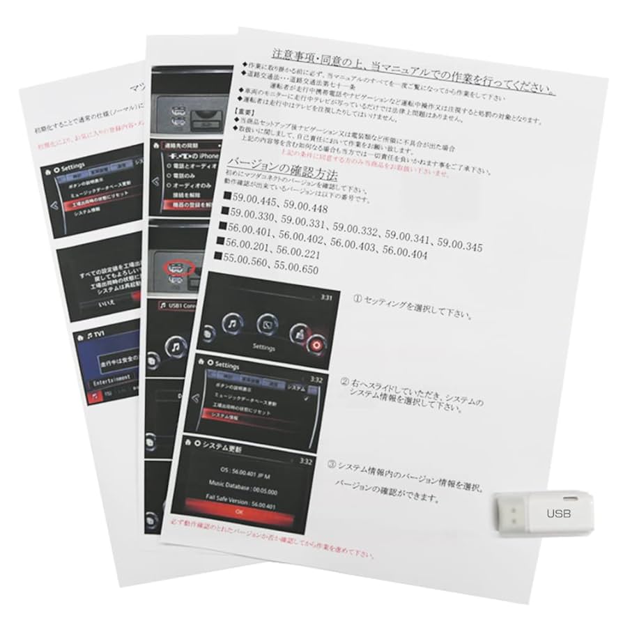 Amazon | ブルパーツ テレビキャンセラー デミオ H26.9~H29.5