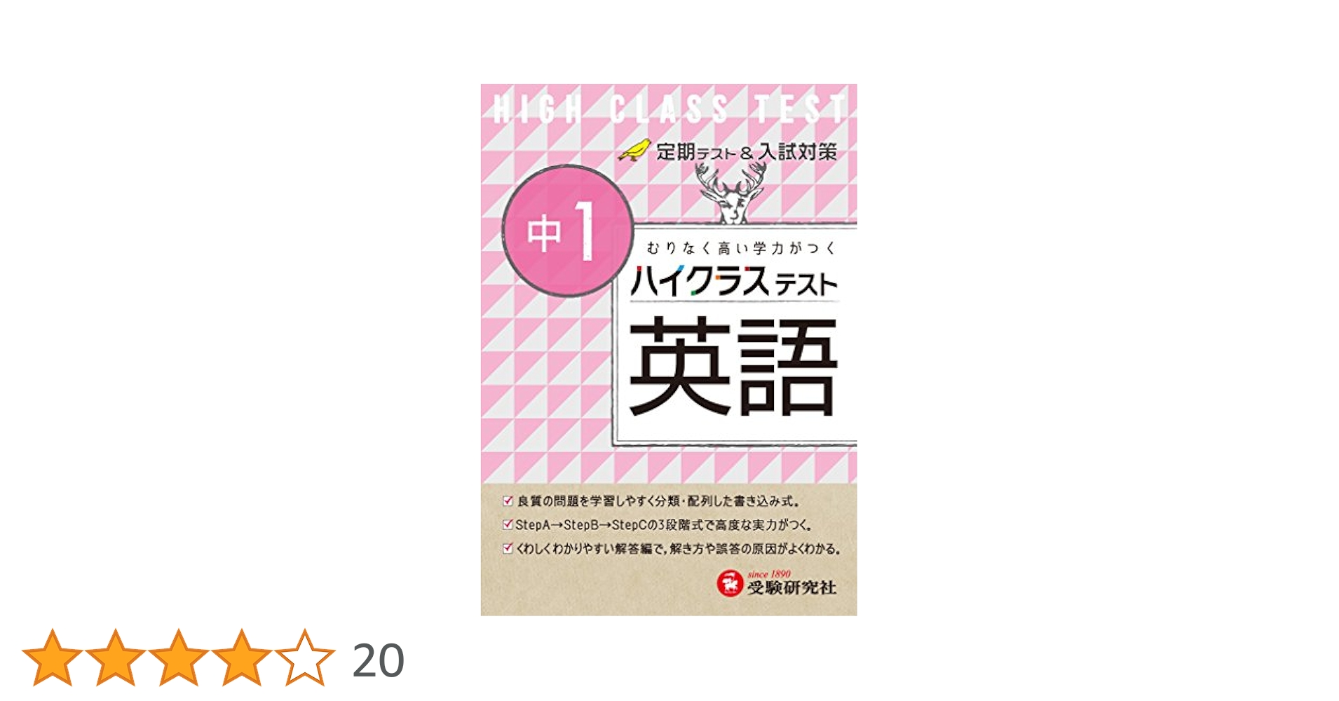 家庭教師 アカデミーハイブリット 中学1-3年生 定期テスト対策 英語 家庭教師 アカデミーハイブリット 中学1-3年生 定期テスト対策