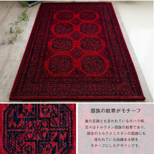 サヤンサヤン ケラー ボハラ トルクメン風 玄関マット ラグ 70×120 レッド ゴブラン織り [3]